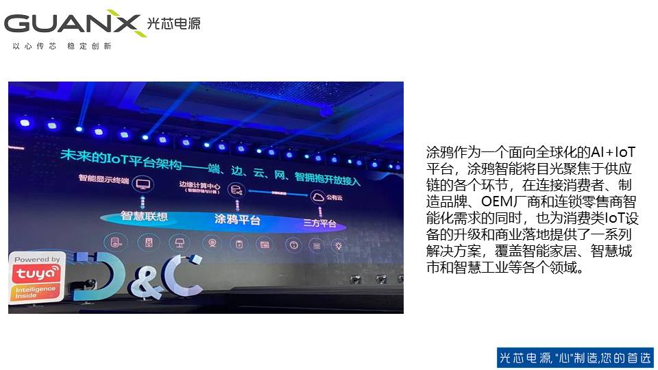 幻灯片5.JPG